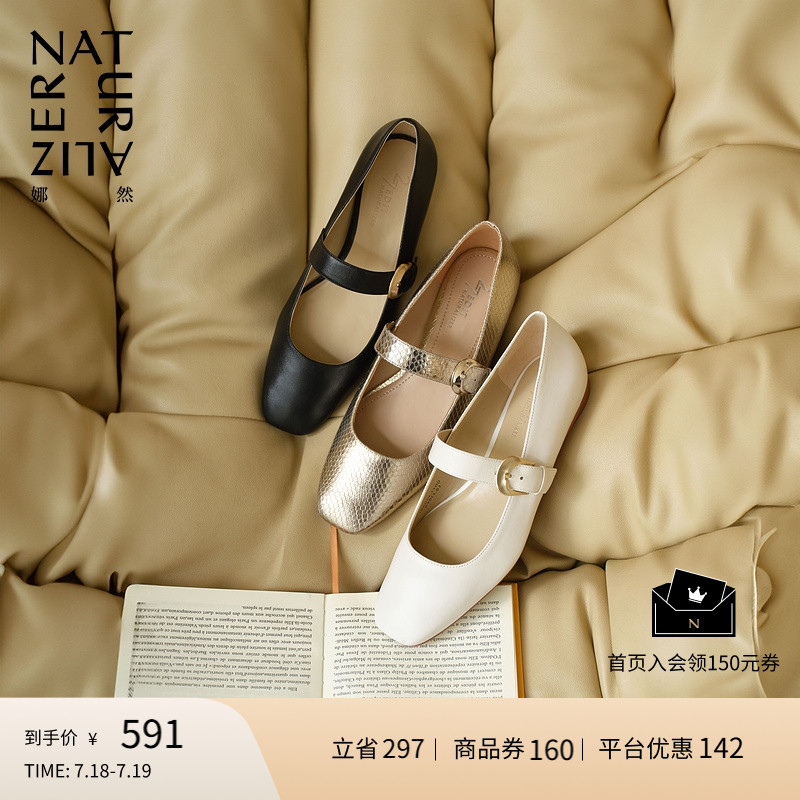 入会领大额券