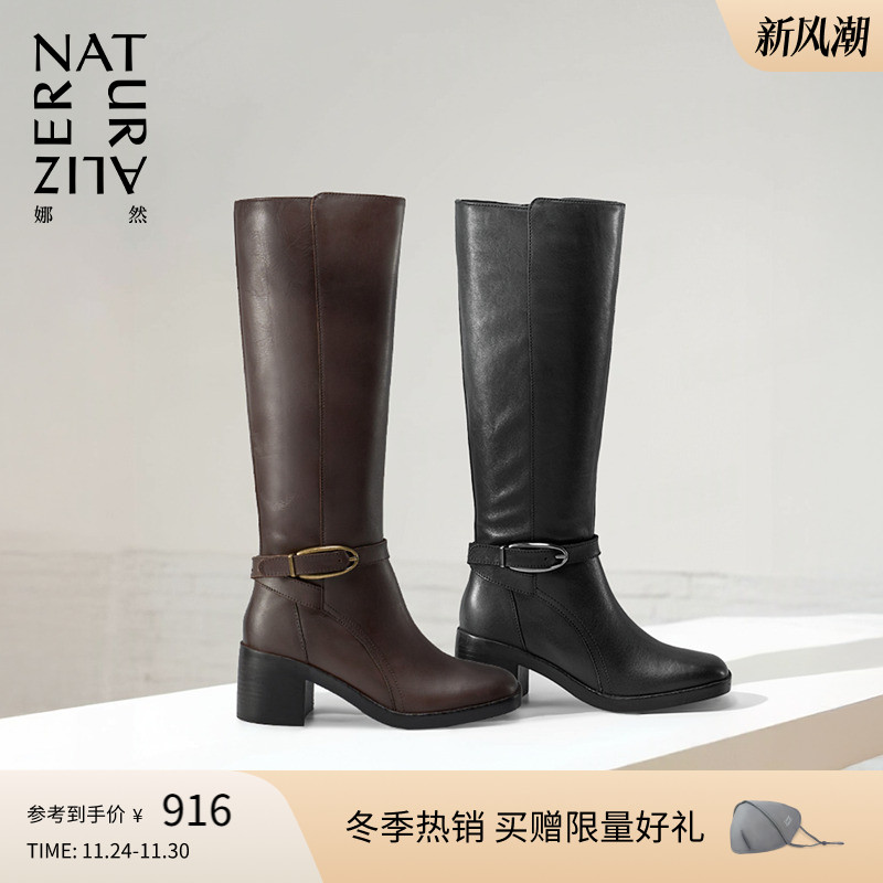 2025秋冬新品热卖中