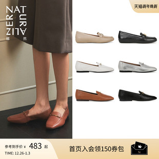 捡漏 断码 Naturalizer娜然休闲通勤设计感一脚蹬女鞋 平底单鞋