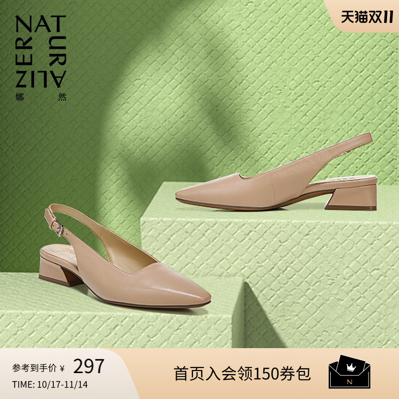 Naturalizer娜然一字带时装凉鞋