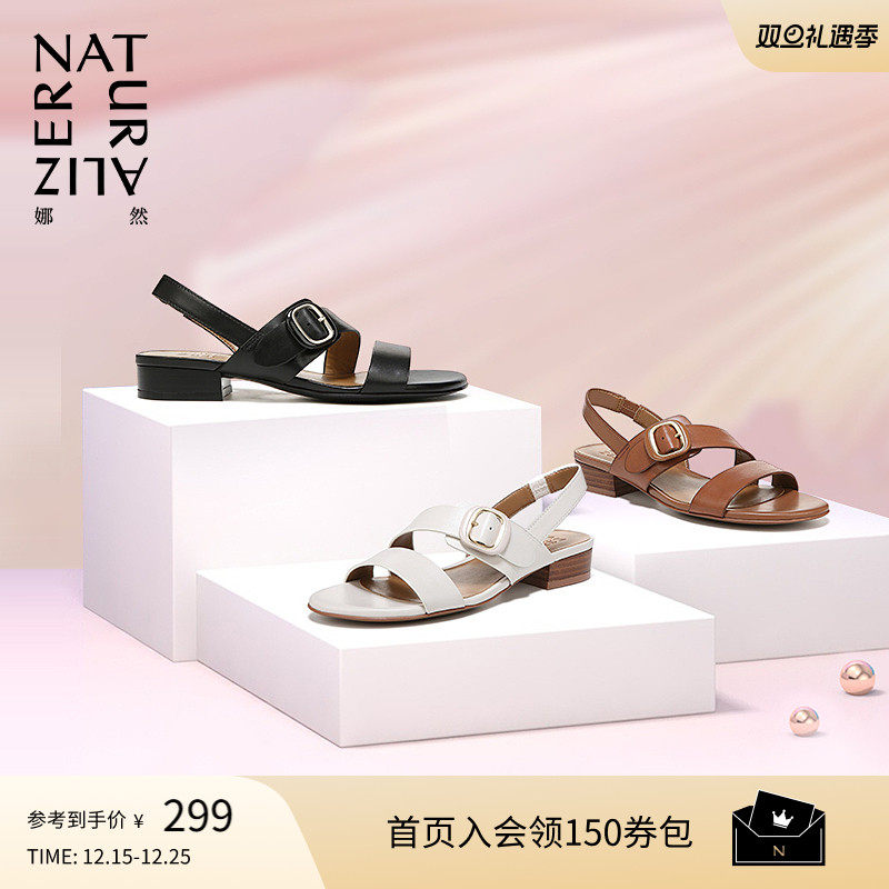 Naturalizer娜然低跟时装凉鞋