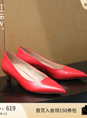 博主同款Naturalizer娜然2025秋新通勤红色尖头高跟鞋女NATALIA