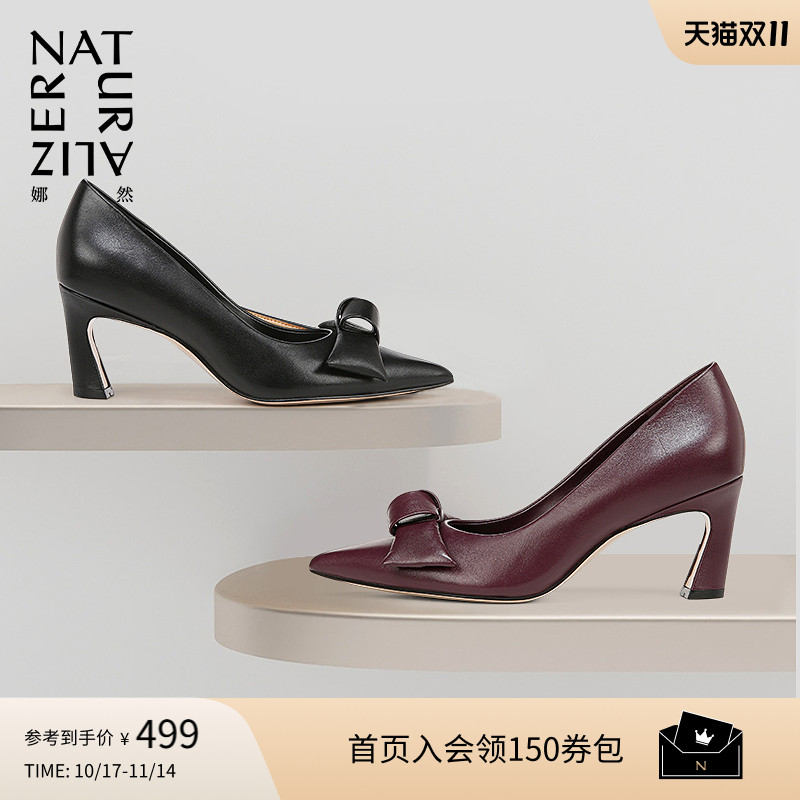 Naturalizer娜然气质细跟高跟鞋