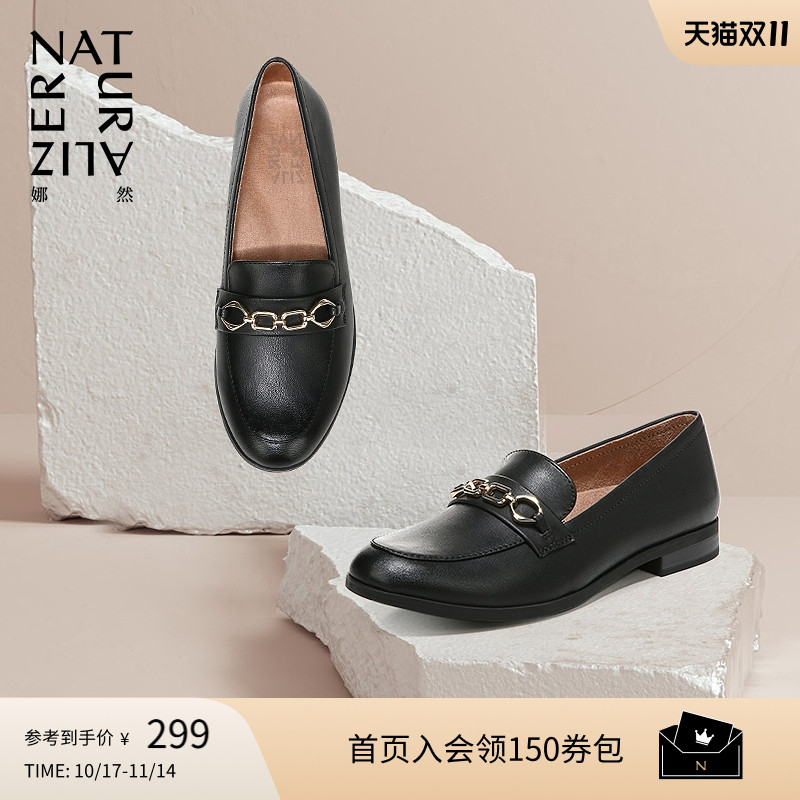 Naturalizer娜然中口低跟乐福鞋