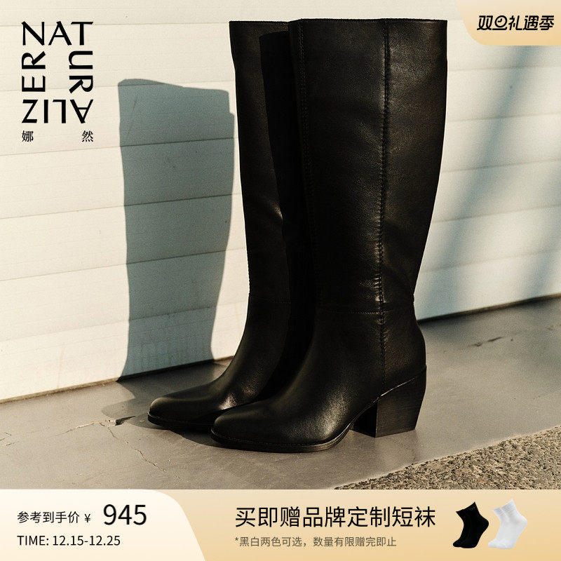 冬季精选 全场3折起