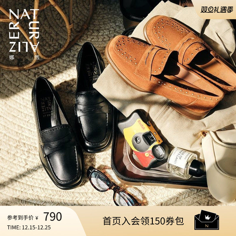 冬季精选 全场3折起