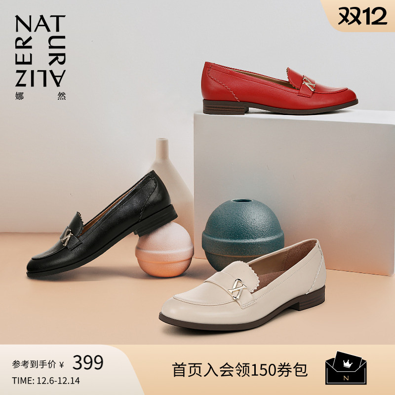 Naturalizer娜然乐福鞋豆豆鞋