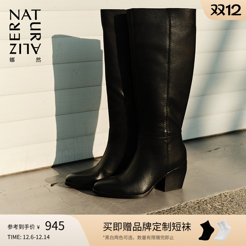 冬季精选 全场3折起