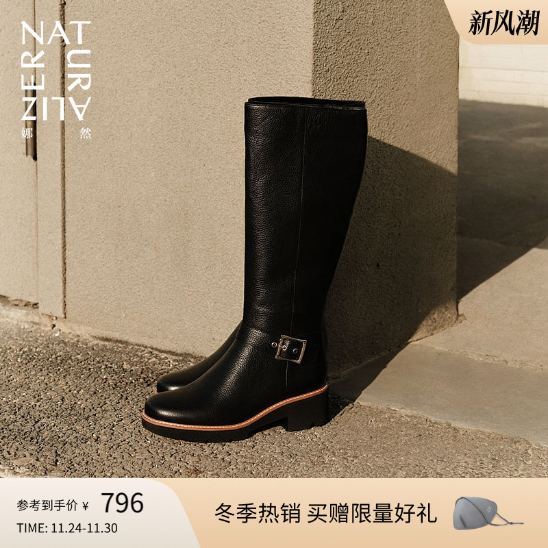Naturalizer娜然骑士靴长筒靴