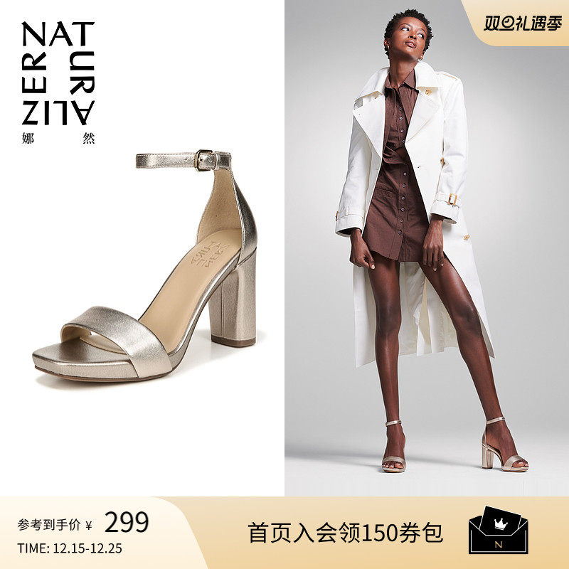 Naturalizer娜然高跟优雅凉鞋