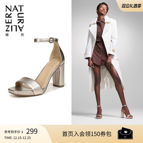 Naturalizer娜然高跟优雅凉鞋