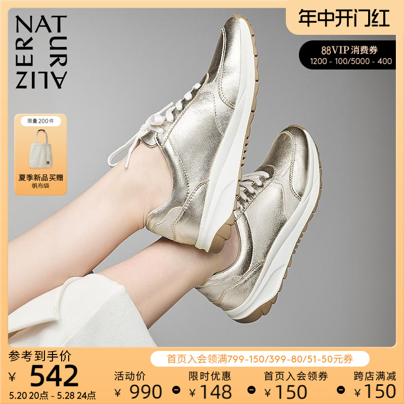 Naturalizer娜然舒适休闲运动鞋