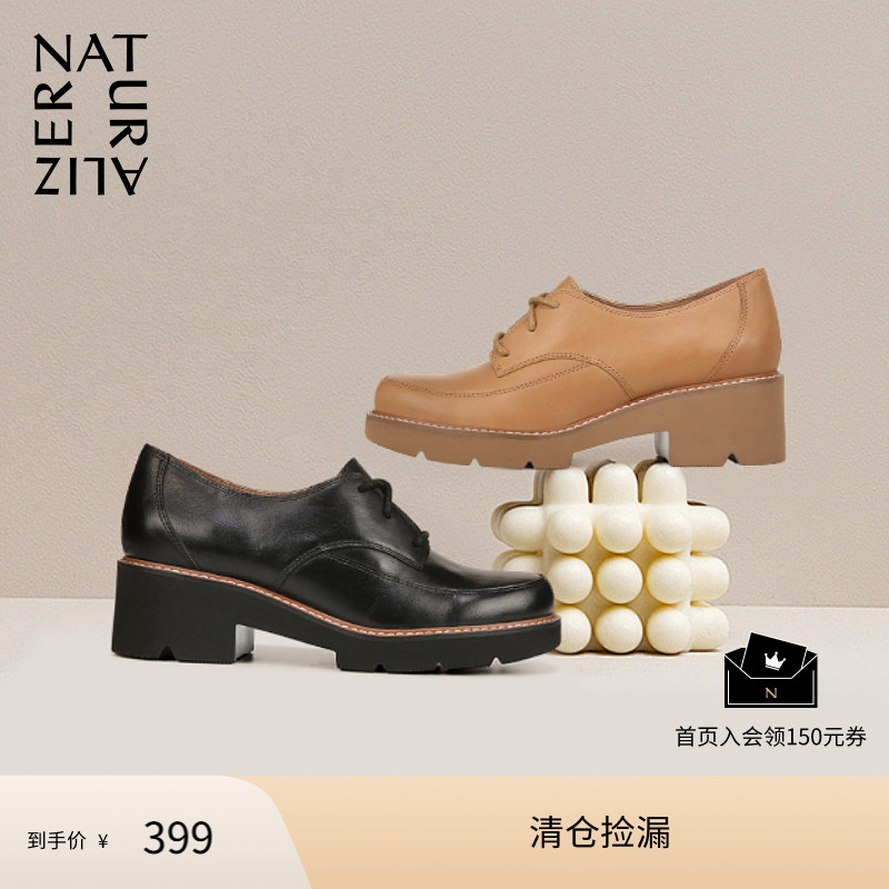 Naturalizer娜然厚底粗跟单鞋女