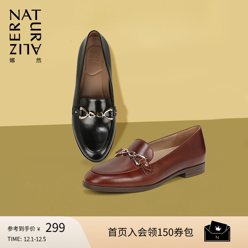 Naturalizer娜然粗跟乐福鞋皮鞋