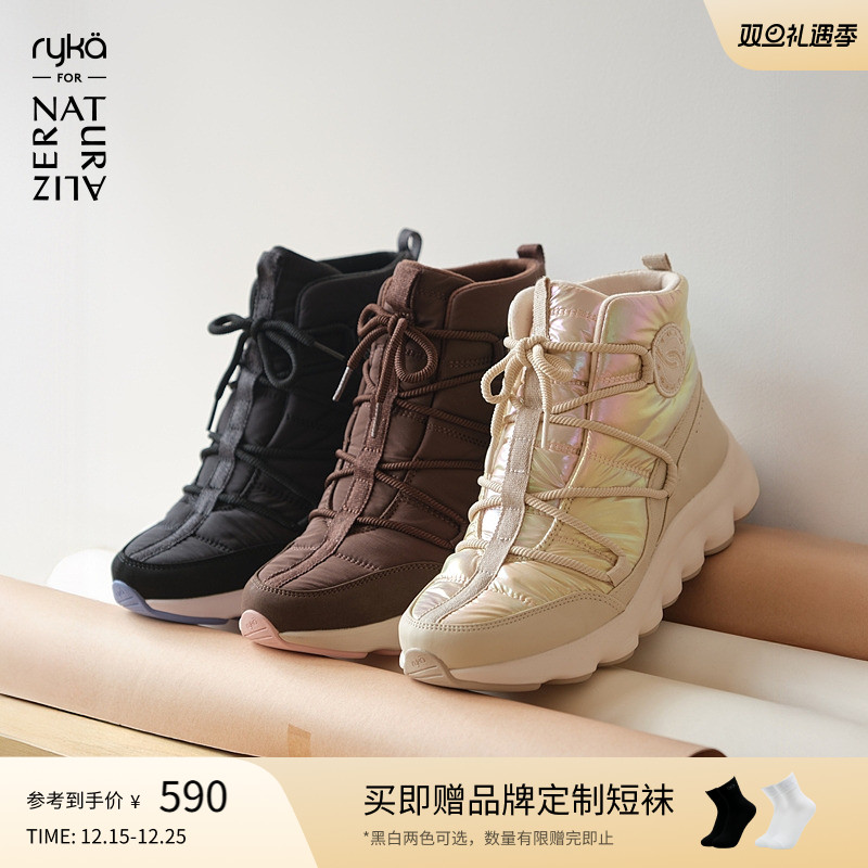 冬季精选 全场3折起