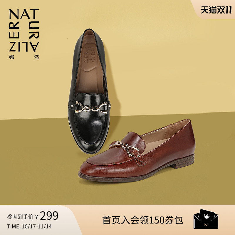 Naturalizer娜然粗跟乐福鞋皮鞋