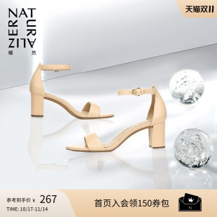 一字带露趾粗高跟凉鞋 Naturalizer娜然时尚 女VERA 清仓捡漏