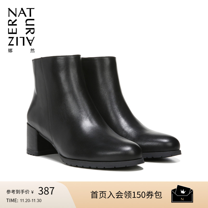 Naturalizer娜然黑色粗高跟短靴