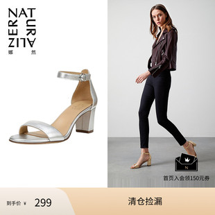 女VERA Naturalizer娜然一字带气质高跟粗跟凉鞋 清仓捡漏