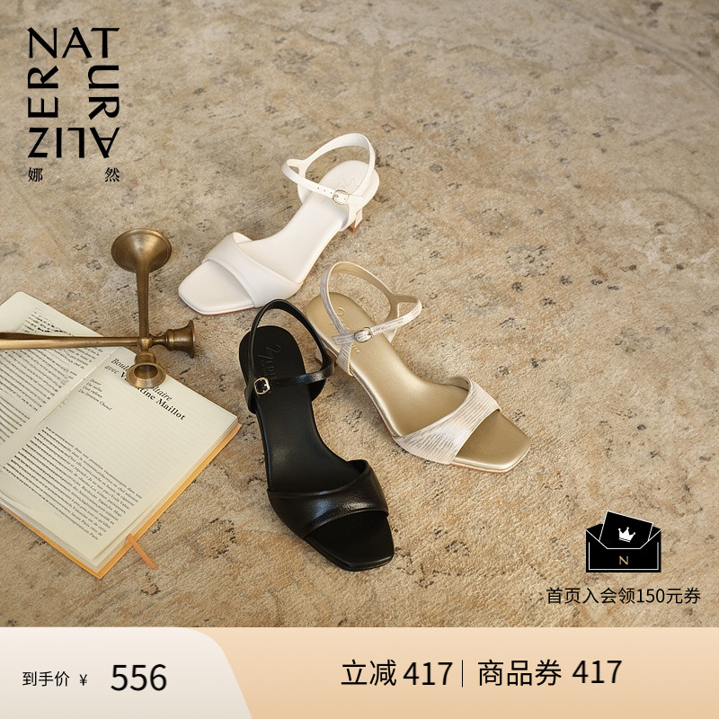 Naturalizer娜然2025年春夏新款时尚一字带气质高跟凉鞋女GRACE