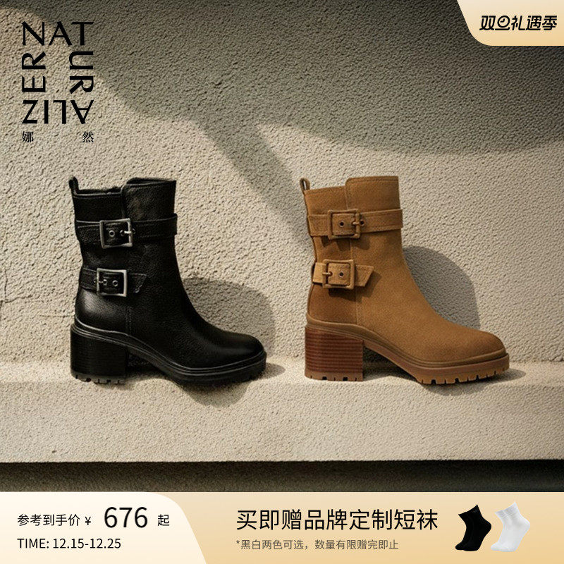 Naturalizer娜然黑色休闲中筒靴