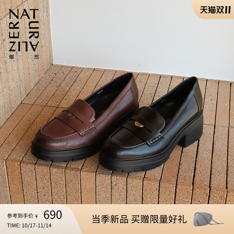 2025秋冬新品热卖中