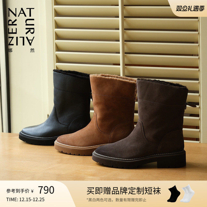 冬季精选 全场3折起