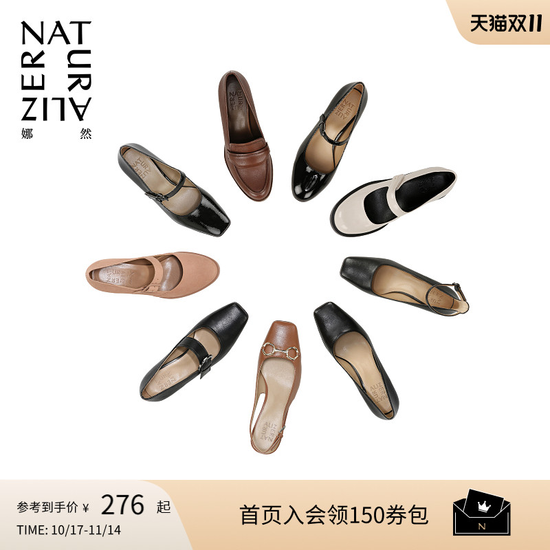 2025秋冬新品热卖中