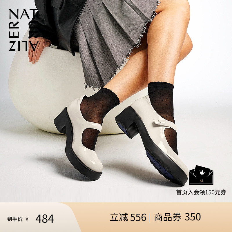 Naturalizer娜然粗高跟玛丽珍鞋