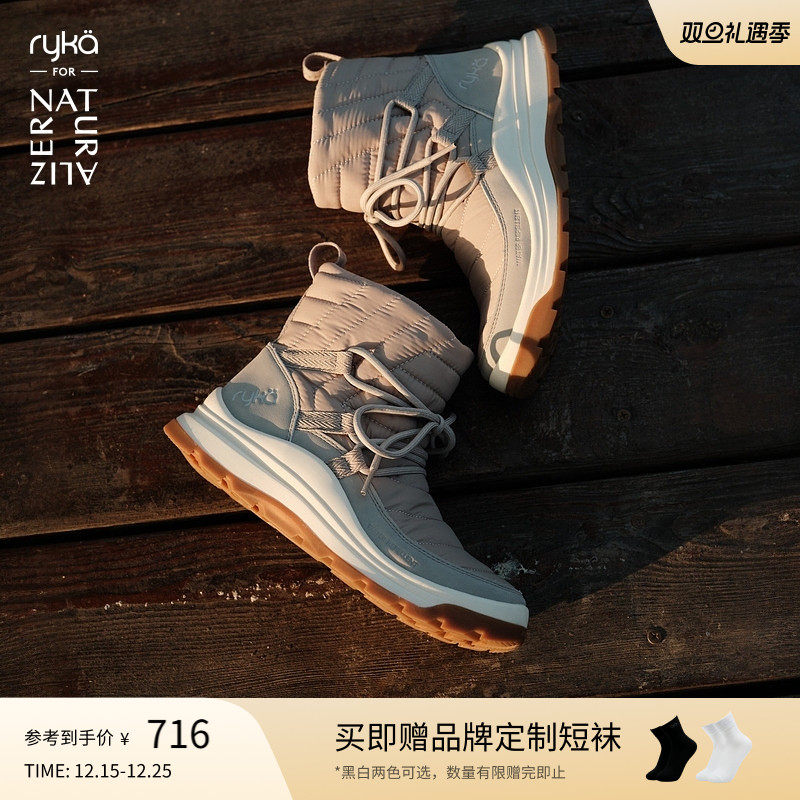 Naturalizer娜然厚底防滑雪地靴