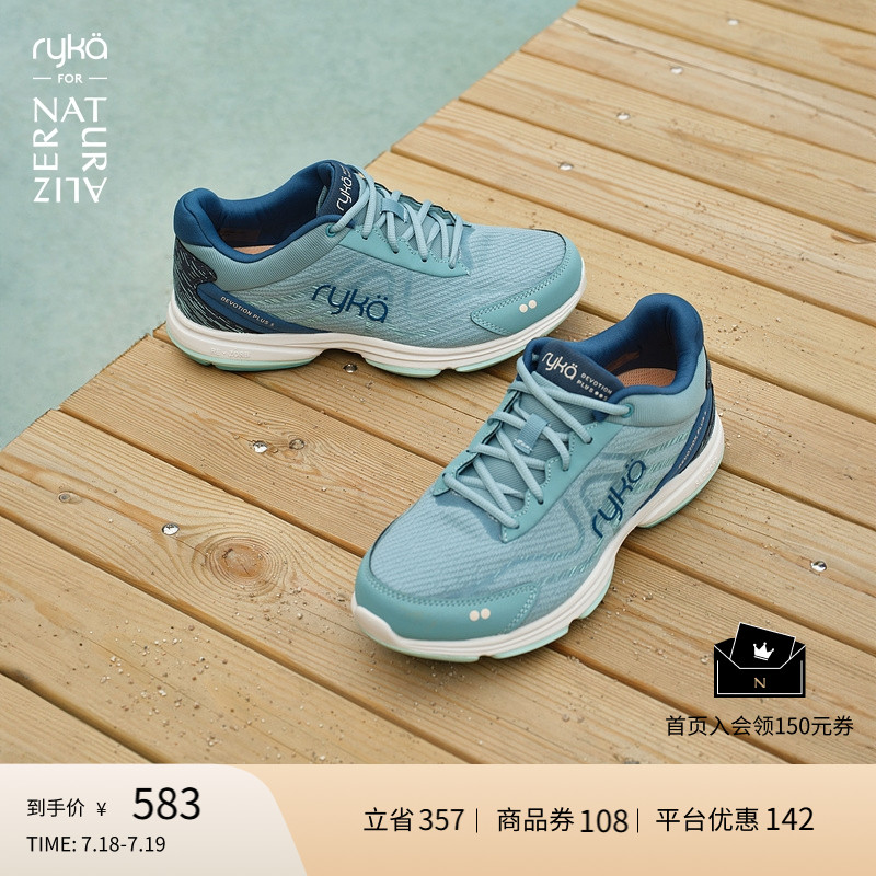 Naturalizer娜然2025春季新款休闲RYKA系列运动鞋DEVOTION PLUS 5