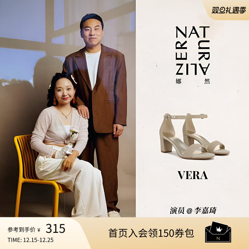 冬季精选 全场3折起