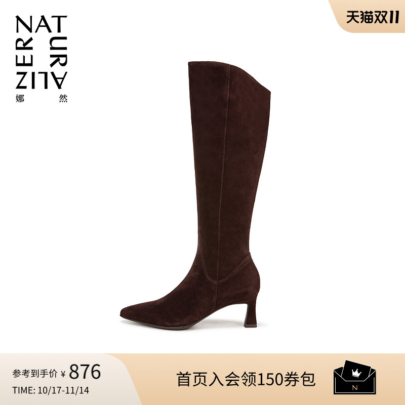 Naturalizer娜然长筒靴骑士靴