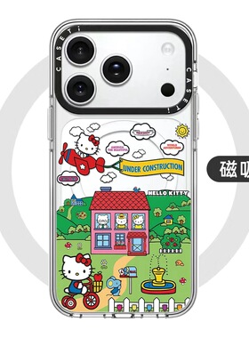 CASE联名凯蒂猫游乐园适用17promax手机壳iPhone16pro苹果15plusMagSafe磁吸14p透明C家13可爱12潮流11简约