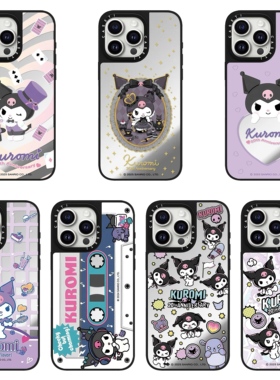 CASE联名三丽鸥库洛米适用17promax手机壳iPhone16pro苹果15plus镜面MagSafe磁吸14p可爱C家13可爱12甜酷11