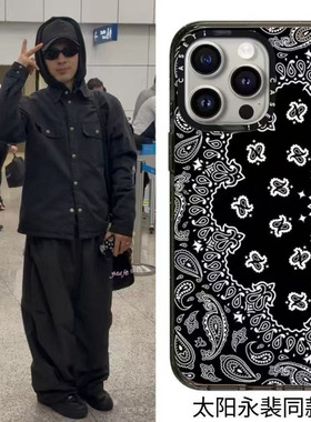 CASE联名腰果花明星同款适用17promax手机壳iPhone16pro苹果15plusMagSafe磁吸14p镜面C家13潮流12韩系INS风