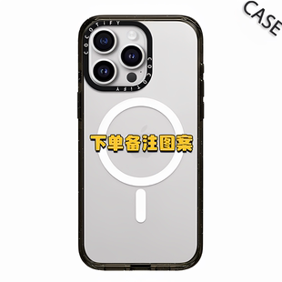 c联名亚克力透明iPhone16plus保护套苹果17promax手机壳12设计感13透明14/15promax防摔c家同款磁吸11pro软壳