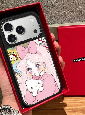 CASE联名粉衣抱kt少女适用17promax手机壳iPhone16pro苹果15plusMagSafe磁吸14p镜面C家13潮流12INS风11可爱