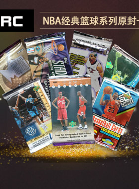 【iR】NBA球星卡 Upper Deck Topps Fleer 篮球 现货 经典 包卡