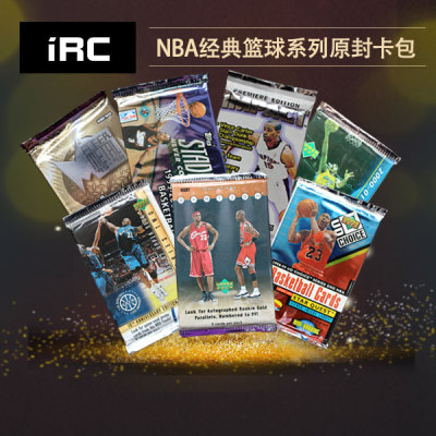 正版球星卡NBA各品牌经典包卡
