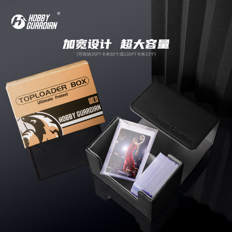 嗜卫卡夹收纳盒皮质翻盖