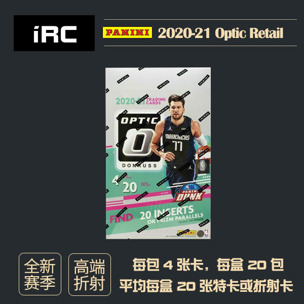 【iR】NBA球星卡 2021 Panini Optic Retail篮球现货折射盒卡-封面