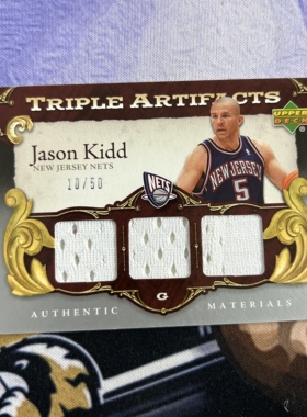 【iR】NBA球星卡 Upper Deck 杰森 基德 Jason Kidd 限量球衣卡