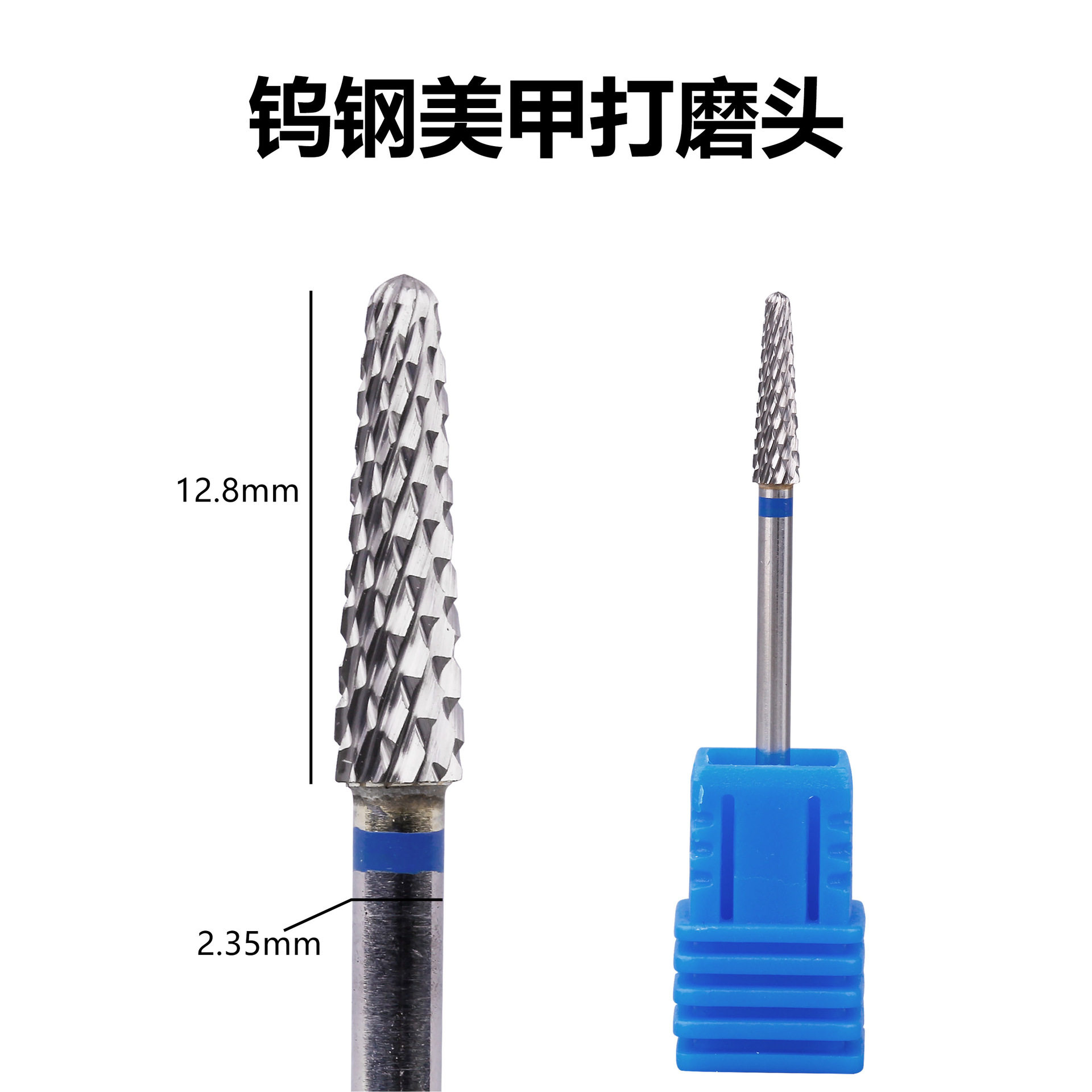 跨境美甲钨钢打磨头 卸钻打磨台阶接痕磨头交叉齿小锥形磨头,彩妆/香水/美妆工具,美甲笔/美甲刷/美甲笔刷套装,淘宝优惠券,粉丝福利购,淘宝优惠卷