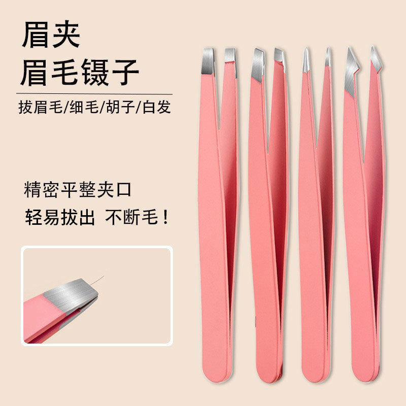 不锈钢96眉夹拔毛镊子眉夹眉毛夹子眉毛钳修眉钳拔毛钳美妆工具,彩妆/香水/美妆工具,修眉刀,淘宝优惠券,粉丝福利购,淘宝优惠卷