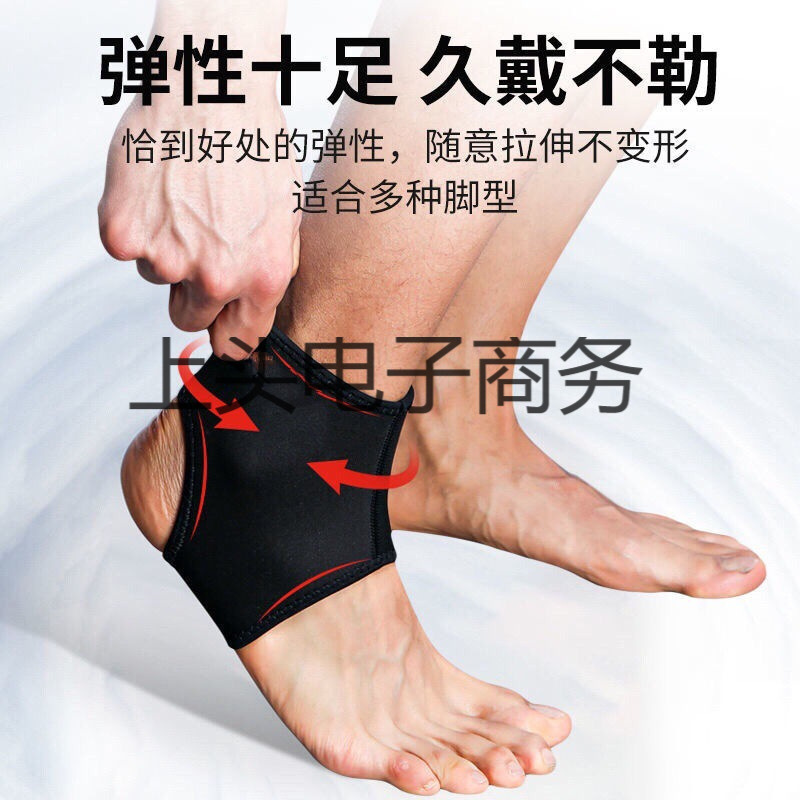 厂家直供厂家直供护踝防崴脚脚腕康复恢复关节固定保护套篮球