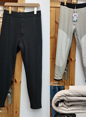 紫晶依男士加厚羊毛保暖裤冬柔软贴片透气高腰舒适弹性棉裤Z3260B