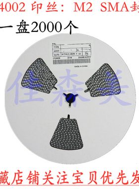 整盘 1N4002 1N4002 M2 贴片SMA 整流二极管 DO-214AC 2000个/盘