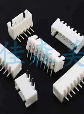 （10个）弯针 XH2.54 白色 弯针  2P/3P/4P/5/6/7/8/9P10P11P12P