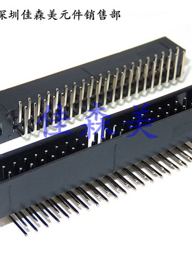 DC3-40PL 2*20P 2.54mm 弯针铜针 ISP接口 简牛 简易牛角座